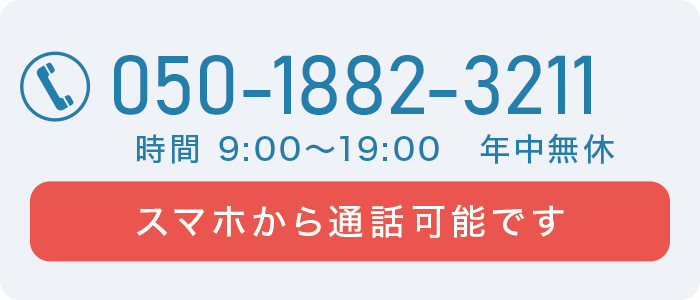 �X�}�z����ʘb�\�ł��B